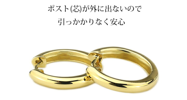 楽天市場】K18中折れ式フープピアス(18mmセミラウンド)(18金 18k 