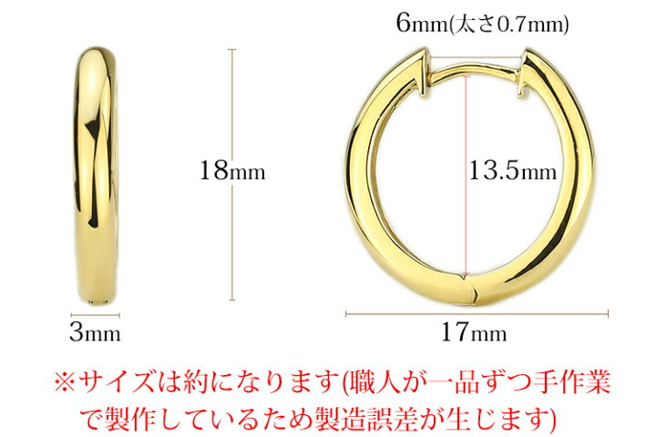 楽天市場】K18中折れ式フープピアス(18mmセミラウンド)(18金 18k 