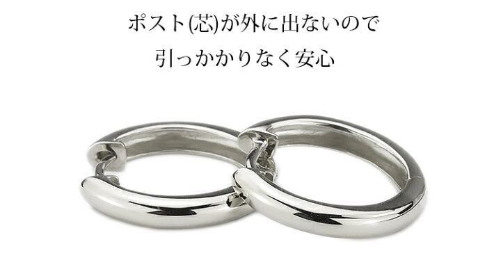 楽天市場】プラチナ中折れ式フープピアス(18mmセミラウンド)(Pt900製 