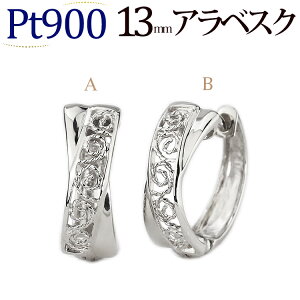 v`i܂ꎮt[vsAX(13mmAxXNAPt900)(06255*6)