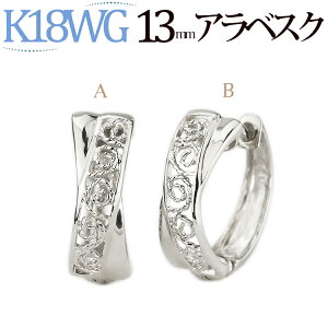 K18zCgS[h܂ꎮt[vsAX(13mmAxXN)(18 18k WG)(sau13wg)(03215*1)