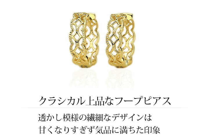 楽天市場】K18中折れ式フープピアス(12mmミル打ち調クラシカル)(18金  