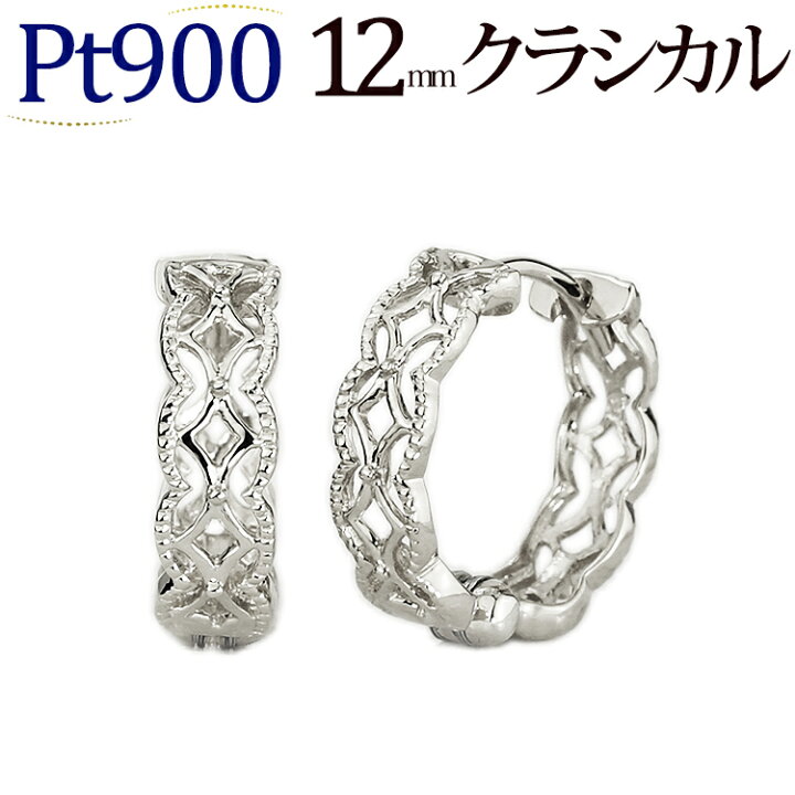 楽天市場】プラチナ中折れ式フープピアス(12mmミル打ち調クラシカル  