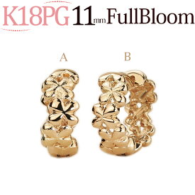 K18ピンクゴールド中折れ式フープピアス(11mm　Full Bloom)(18金 18k PG製)(102822*2)