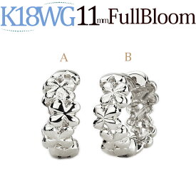 K18ホワイトゴールド中折れ式フープピアス(11mm　Full Bloom)(18金 18k WG製)(12622*3)