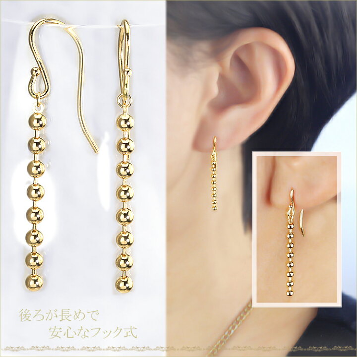 楽天市場】K18ボールフック式(ジプシー)ピアス(18金、18k、ゴールド製 