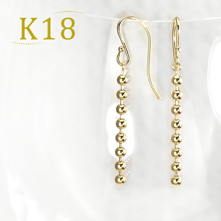 楽天市場】K18ボールフック式(ジプシー)ピアス(18金、18k、ゴールド製 