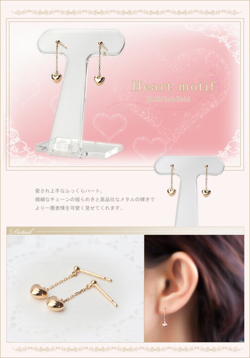 楽天市場】K18PG揺れるハートピアスIris(5mm)(軸太0.9mmX長さ1cm 