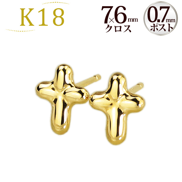 K18クロスピアス(0.7mm芯)(18金、18k、ゴールド製)(71923*4)