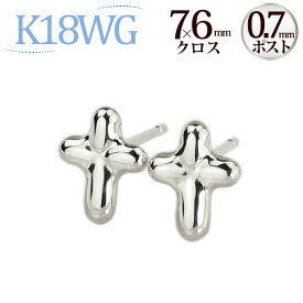 K18WGホワイトゴールド クロスピアス(0.7mm芯)(18金 18k WG製)(120221*4)