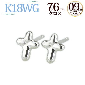 K18WGホワイトゴールド　クロスピアス(軸太0.9mmX長さ1cmポスト)(18金 18k WG製)(113023*2)