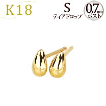 楽天市場】ピアス 18k ドロップの通販