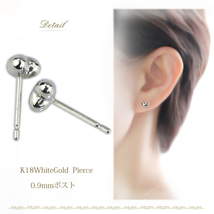 楽天市場】K18WG ハートピアス(5mm)(軸太0.9mmX長さ1cmポスト)(18金  