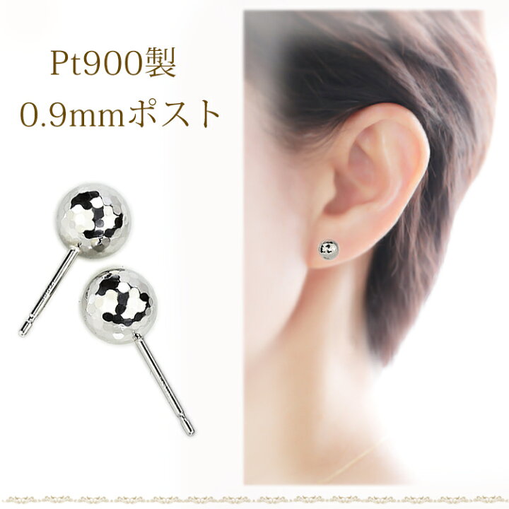 楽天市場】Pt 7mmミラーカットボール プラチナピアス(軸太0.9mmX長さ  