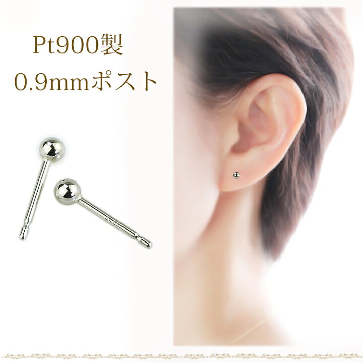セカンドピアス 軸太 Pt900プラチナ丸玉ピアス 2mm ピアスポスト軸太長めタイプ 太さ0 8mm長さ12mm プラチナ ピアス Pt900 Pt900 21新入荷