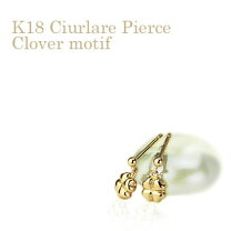 楽天市場】ピアス 18k クローバーの通販