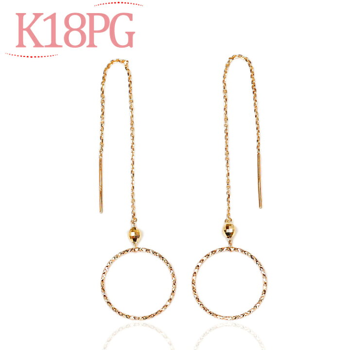 楽天市場】K18PGサークル&カットボールアメリカンピアス(18金、18k