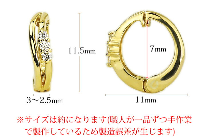 楽天市場】K18フープイヤリング(ピアリング)(ダイヤ0.08ct)(11.5mm 