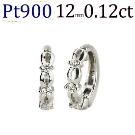 プラチナ/Ptフープイヤリング(ピアリング)(ダイヤ0.12ct)(12mm)(ed0002pt)(3824*1)