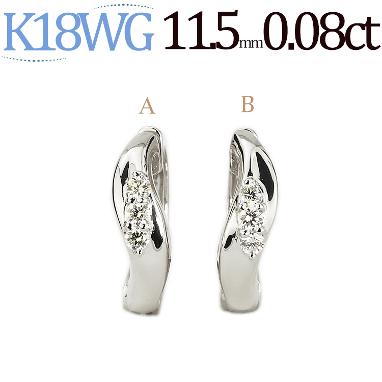 K18WGホワイトゴールド/フープイヤリング(ピアリング)(ダイヤ0.08ct)(11.5mm)(18金 18k)(ed0004wg) |  ジュエリー専門店Carat