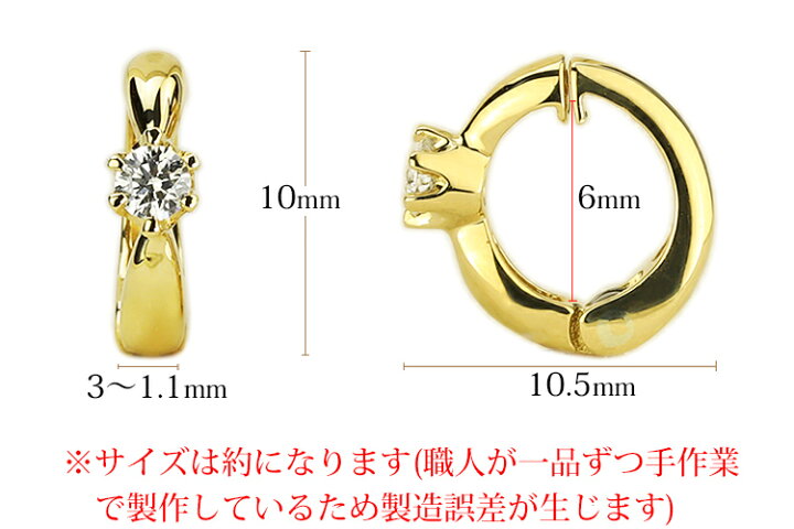 楽天市場】K18フープイヤリング(ピアリング)(ダイヤ0.10ct)(10mm)(18金