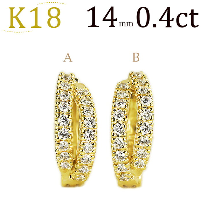 楽天市場】K18フープイヤリング(ピアリング)(ダイヤ0.40ct)(14mm)(18金  