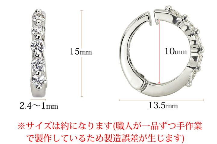 楽天市場】K18WGフープイヤリング(ピアリング)(ダイヤ0.5ct)(14mm)(18 