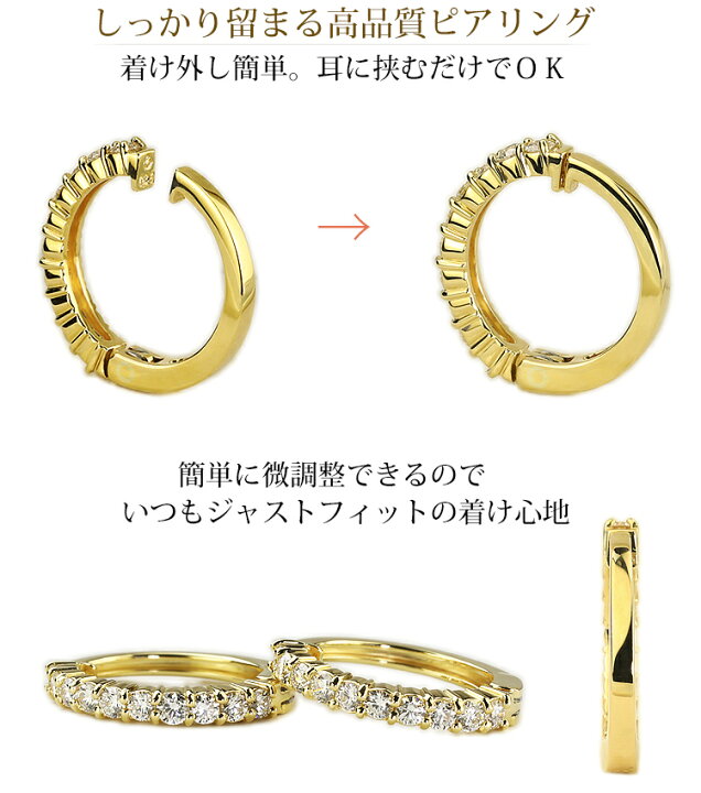 楽天市場】K18フープイヤリング(ピアリング)(ダイヤ0.50ct)(15.5mm 