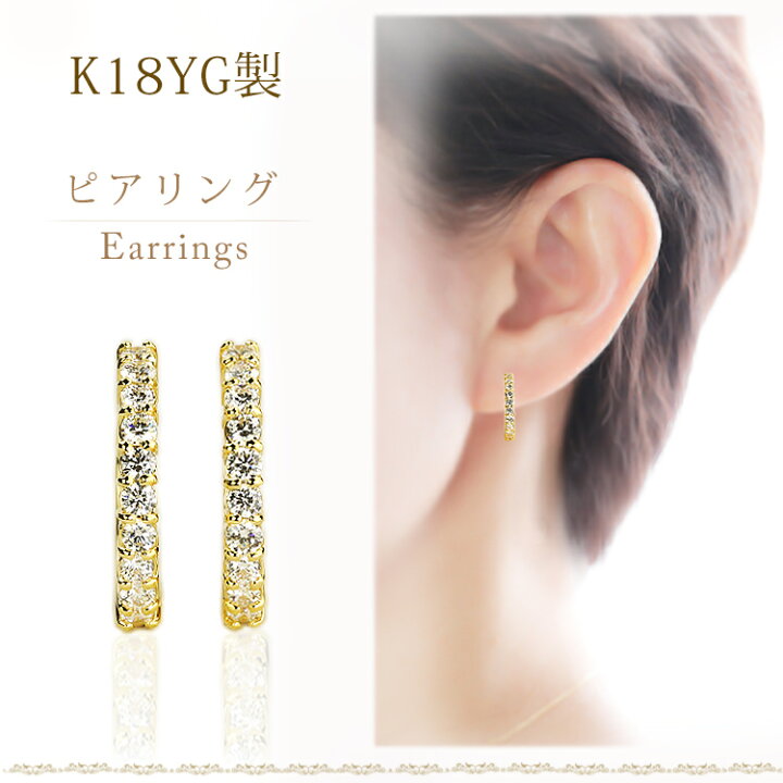 楽天市場】K18フープイヤリング(ピアリング)(ダイヤ0.50ct)(15.5mm  