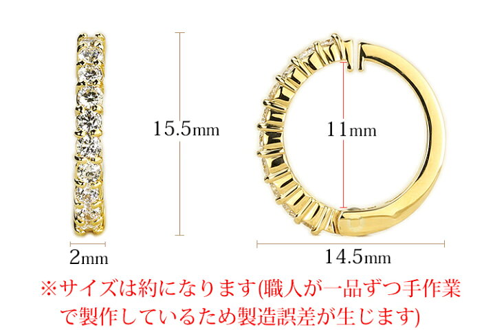 楽天市場】K18フープイヤリング(ピアリング)(ダイヤ0.50ct)(15.5mm 