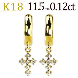 K18フープイヤリング(ピアリング)(ダイヤ0.12ct)(11.5mm)(18金 18k)(110123*1)