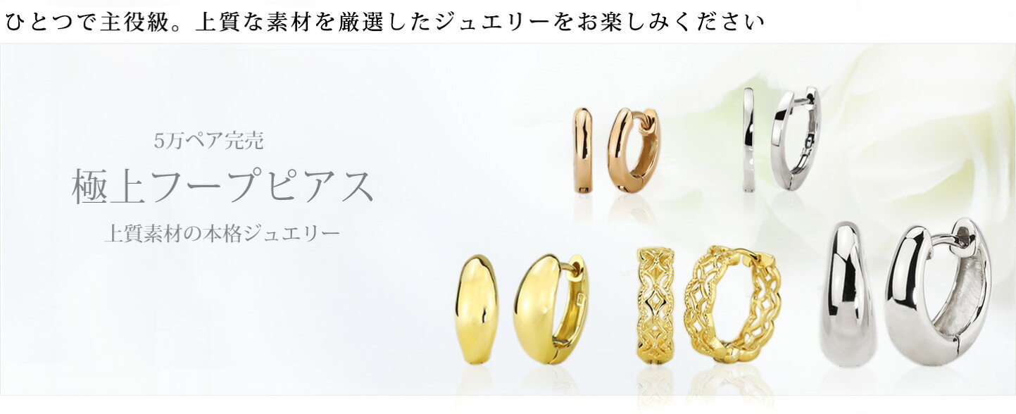 楽天市場 | ジュエリー専門店Carat - ピアス・ネックレス・ダイヤ 