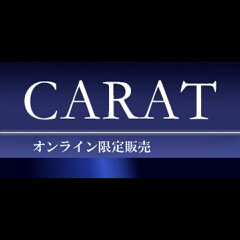 ジュエリー専門店Carat