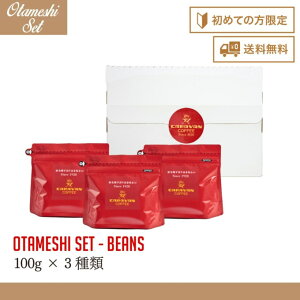 y߂Ă̕EzLoR[q[Zbg 100g×3܁iR[q[^j  蓤  i