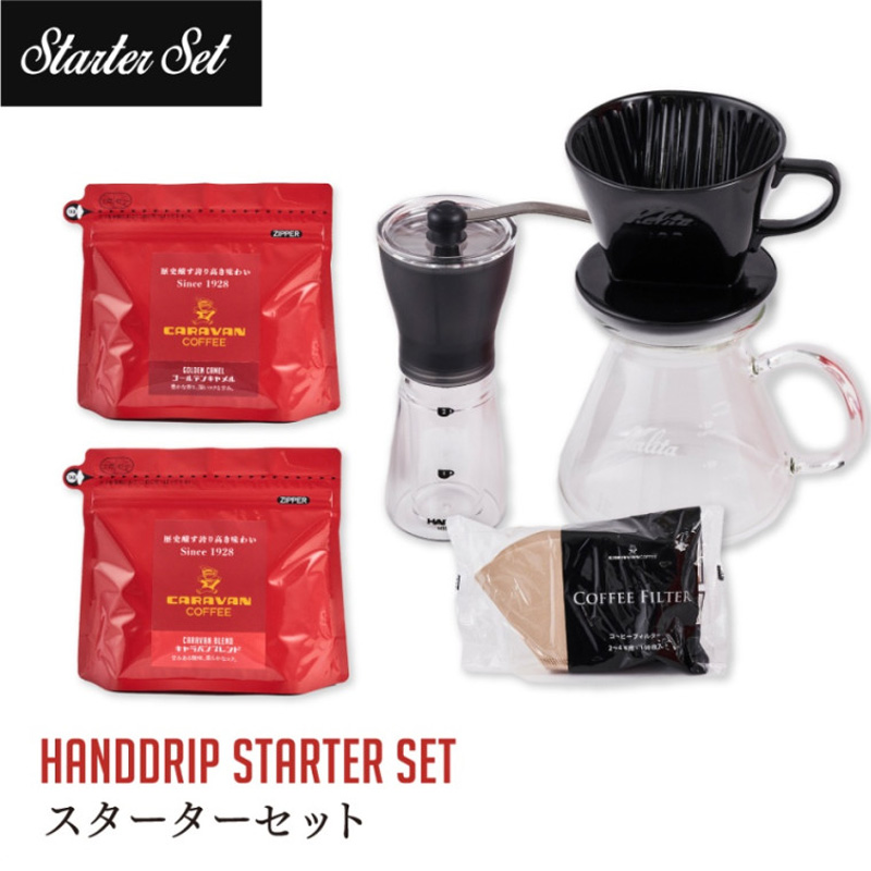 公式キャラバンコーヒー ハンドドリップスターターセット コーヒー用品 コーヒー器具
