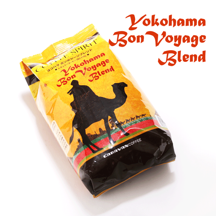 キャラバンコーヒーMIYABI 15袋 キャラバンコーヒーMIYABI 15袋 低 価格 通販食品・飲料・酒