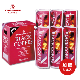アイスコーヒー 加糖 BC-2 まとめ買い 6本 キャラバンコーヒー 父の日ギフト