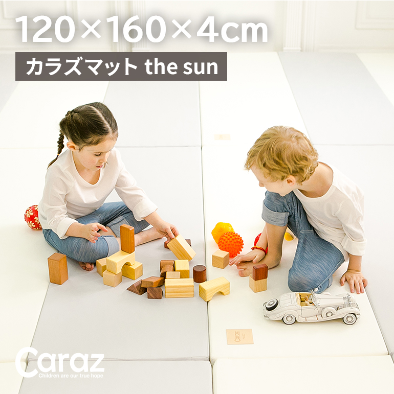 Caraz プレイマット カラズマット thesunシリーズ (160×200cm, グレー) - 2