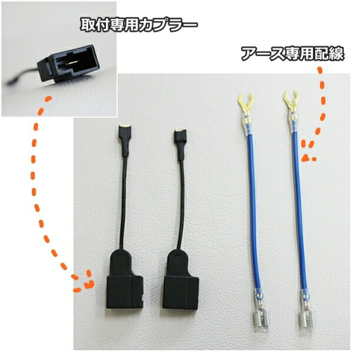楽天市場 ホーン クラクション 車 12v 配線 車用ホーン クラクションホーン 低音 高音 1年保証付 トヨタ車 メーカー別専用カプラー付 High Lowセット 車検対応 キャラッツホーン Carazホーン 薄型 Cz6000 Jq N Skhc01 あす楽 送料無料 即日発送 キャラッツ楽天市場店