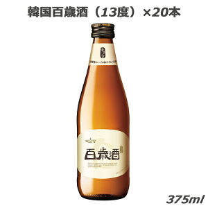  v[g  Mtg  ƈ AR[ ӎ L[ ؍Hi P[XZbg SΎ  yNZW lQ Ď N 13x 375ml×20{ kf310c 