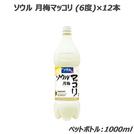 楽天市場 低カロリー マッコリ ビール 洋酒 の通販