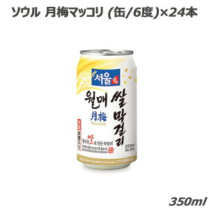  v[g  Mtg  ƈ AR[ ӎ ؍Hi P[XZbg \E~}bRiʁj350ml×24{ kf348c 