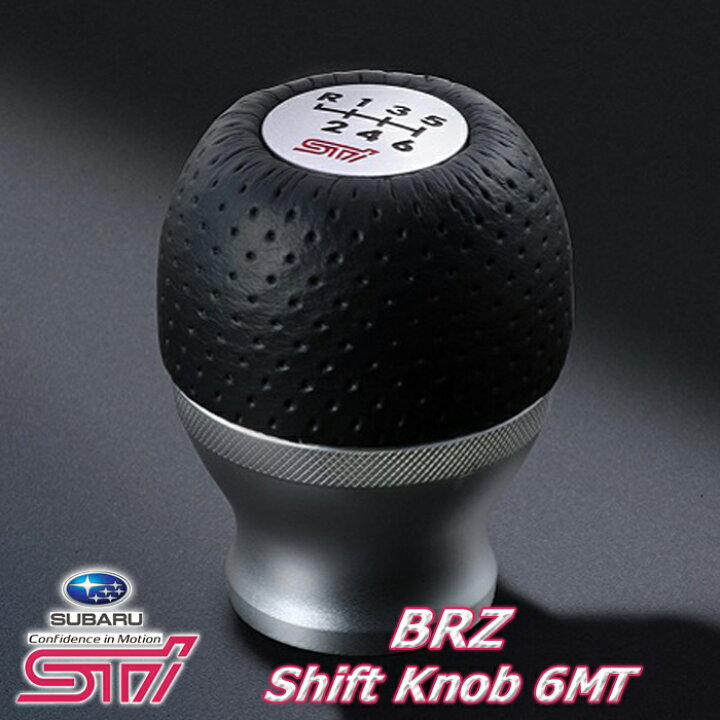 楽天市場】BRZ ZC シフトノブ MT 6速 シフト STI プレミアム 