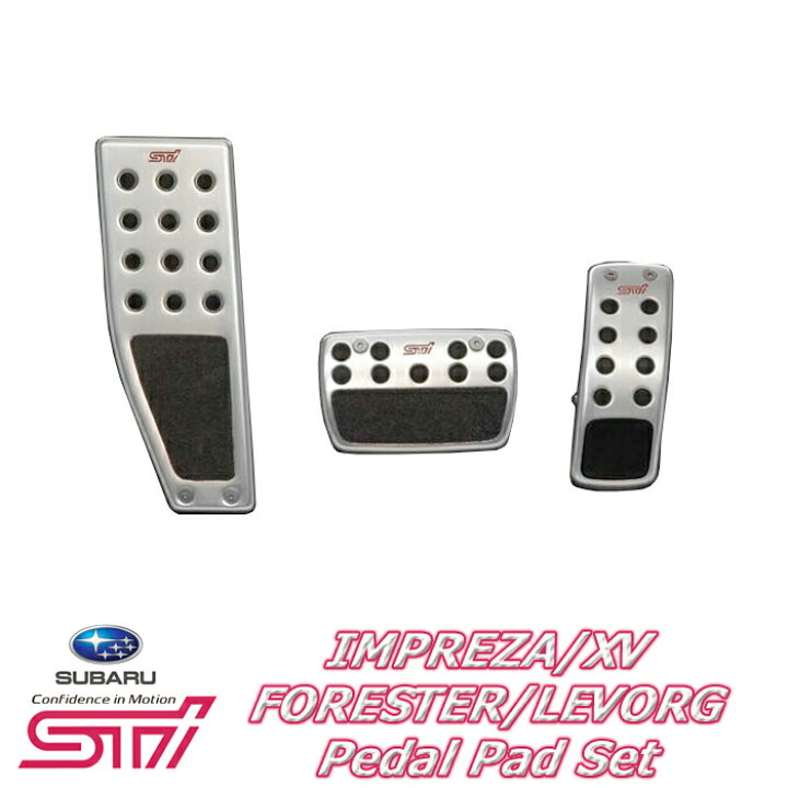 楽天市場】レヴォーグ インプレッサ XV フォレスター ペダル cvt 