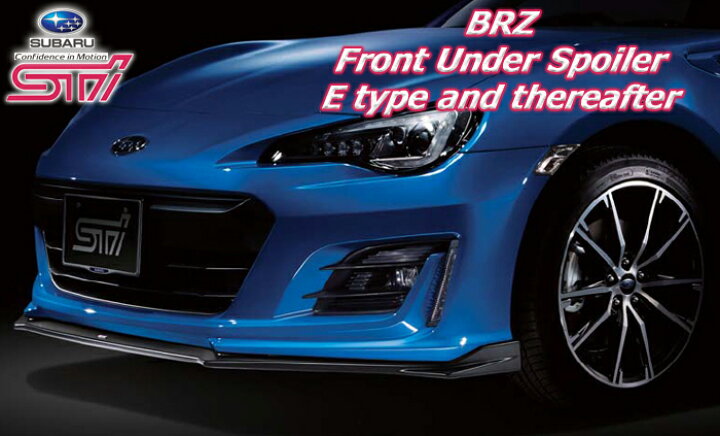 楽天市場】brz zc カスタム パーツ フロントアンダースポイラー STI 