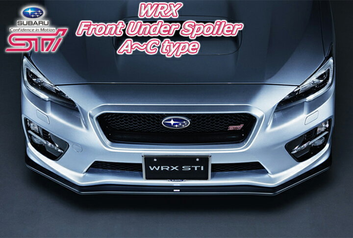 楽天市場】wrx s4 sti va カスタム パーツ フロントアンダースポイラー 