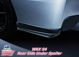 wrx s4 sti カスタム パーツ スポイラー リア サイド アンダースポイラー リアサイドスポイラー STI スバル 正規 SUBARU WRX SG517VA200 送料無料