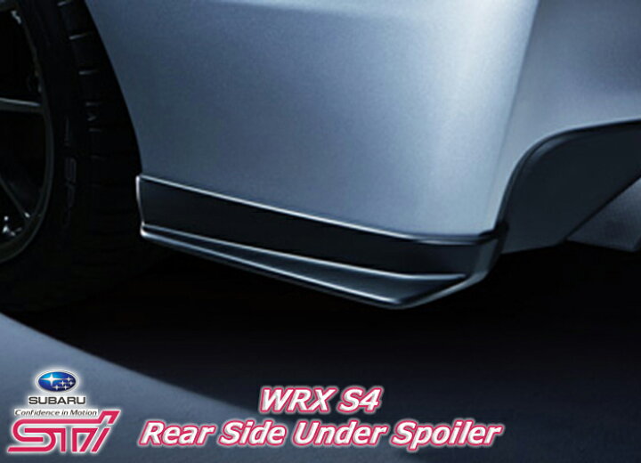 楽天市場】wrx s4 sti カスタム パーツ スポイラー リア サイド 