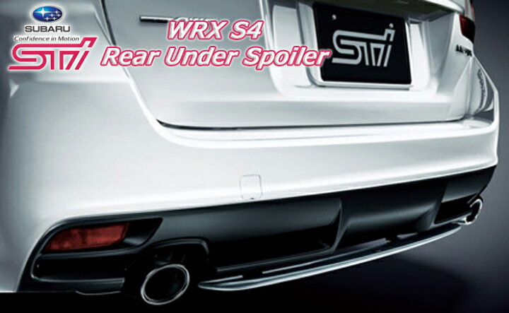 楽天市場】レヴォーグ vm カスタム パーツ スポイラー リア アンダー 