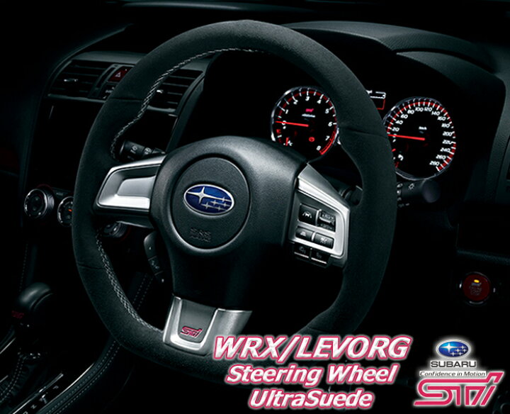 楽天市場】wrx s4 レヴォーグ sti ステアリング ハンドル ウルトラ 